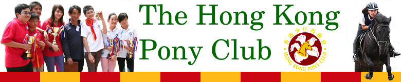The Hong Kong Pony Club